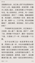 怎么关闭新浪新闻推送